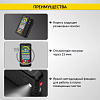 Смарт мультиметр iCartool IC-M117