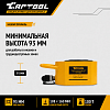Гидравлический цилиндр низкий, телескопический 100т. Car-Tool CT-T10069