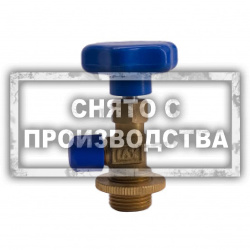 Проколка для баллонов с фреоном (1 кг) без клапана, синие, резьба вн 18, внутр 11 мм. CT-M339