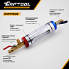 Колба инспекционная для анализа фреона Car-Tool CT-M1011