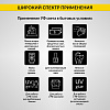 Фонарь ультрафиолетовый, 51 светодиод iCartool IC-L201