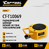 Гидравлический цилиндр низкий, телескопический 100т. Car-Tool CT-T10069