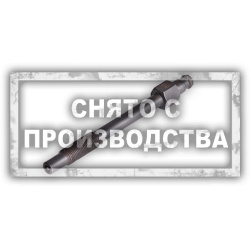 Адаптер M10x1.0 Alfa Romeo, Citroen, Fiat Car-Tool CT-E053-009