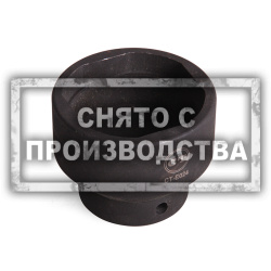 Сервисная головка для шаровой опоры 2-9 Car-Tool CT-E024