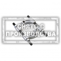 Съемник подшипников сепараторного типа (30-50мм) Car-Tool CT-J1005