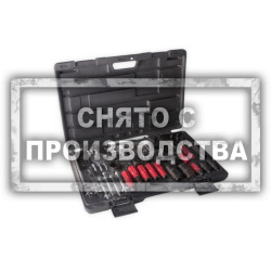 Набор для ремонта компрессоров автокондиционеров Car-Tool CT-E3017