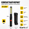 Фонарь светодиодный аккумуляторный с изменяемым углом наклона iCartool IC-L104