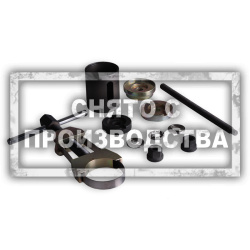 Набор для замены сайлентблоков Car-Tool CT-B1258