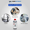 Кислотная смывка краски PaintCleaner 1л ОДА Сервис ODA-26508