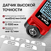 Толщиномер лакокрасочных покрытий Fe+Zn iCartool IC-T400