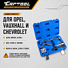 Набор для ГРМ Opel, Vauxhall, Chevrolet Car-Tool CT-1868