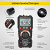 Мультиметр цифровой Cartool IC-M118A