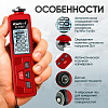 Толщиномер лакокрасочных покрытий Fe+Zn iCartool IC-T400