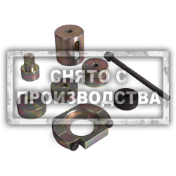 Съемник сайлентблоков SSANGYONG Car-Tool CT-A1060