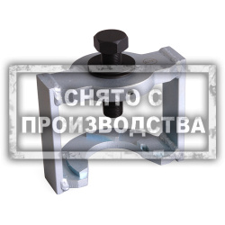 Съемник привода тормоза BPW Car-Tool CT-E9009