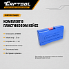 Электронный течеискатель фреона Car-Tool CT-M200