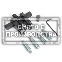 Набор для ремонта рулевого управления Car-Tool CT-4301
