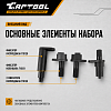 Набор приспособлений для установки ГРМ VAG 1.2 3 Cyl. (6v/12v) Car-Tool CT-1391