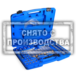 Тестер обратной подачи Common Rail Car-Tool CT-175E