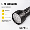 Фонарь ультрафиолетовый, 51 светодиод iCartool IC-L201