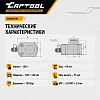 Гидравлический цилиндр низкий, телескопический 100т. Car-Tool CT-T10069