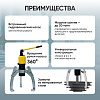 Съёмник гидравлический со встроенным насосом 30 т Car-Tool CT-S0030