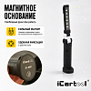 Переносная светодиодная лампа с изменяемым углом наклона iCartool IC-200