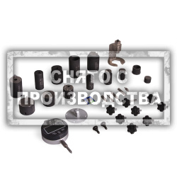 Набор для регулировки дизельных форсунок Common Rail Car-Tool CT-N153
