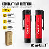 Фонарь светодиодный аккумуляторный с УФ-подсветкой iCartool IC-L101