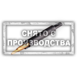 Адаптер для спецсверла Car-Tool CT-1074A-12
