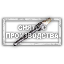 Адаптер M8x1.0 Citroen, Peugeot Car-Tool CT-E053-069