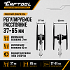 Приспособление для разведения тормозных суппортов с трещеткой CT-U0001 Car-Tool
