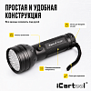Фонарь ультрафиолетовый, 51 светодиод iCartool IC-L201