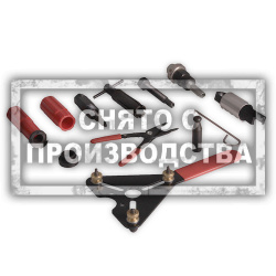 Набор для ремонта компрессора GM Car-Tool CT-3013
