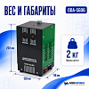 Дымогенератор автомобильный со встроенным компрессором ОДА Сервис ODA-SG06