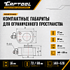 Гидравлический цилиндр 50т. ход штока 50 мм Car-Tool CT-T5050