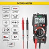 Мультиметр цифровой iCartool IC-M113C