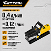 Пневмогидравлический насос 0,9 л. Car-Tool CT-A3035