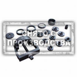 Съемник подшипников ступицы Car-Tool CT-E049