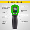 Автомобильный бесконтактный термометр (пирометр) iCarTool IC-M650
