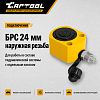 Гидравлический цилиндр низкий, телескопический 20т. Car-Tool CT-T1025