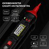 Портативный смарт мультиметр iCartool IC-M111