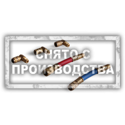 Набор переходников для систем кондиционирования  Car-Tool CT-M1020