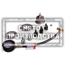 Набор для измерения давления масла двигателя Car-Tool CT-1045