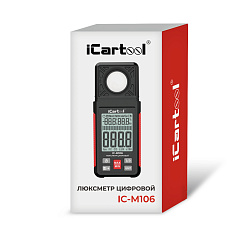 Люксметр цифровой iCartool IC-M106 - Упаковка (картонная коробка)