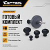 Приспособление для притирки клапанов с присосками Car-Tool CT-W052