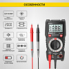 Мультиметр цифровой iCartool IC-M830L