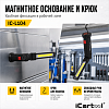 Фонарь светодиодный аккумуляторный с изменяемым углом наклона iCartool IC-L104