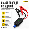 Пусковое устройство 12В, 7 200 мАч, 400/800А iCartool IC-JSD13