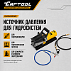 Пневмогидравлический насос 0,9 л. Car-Tool CT-A3035